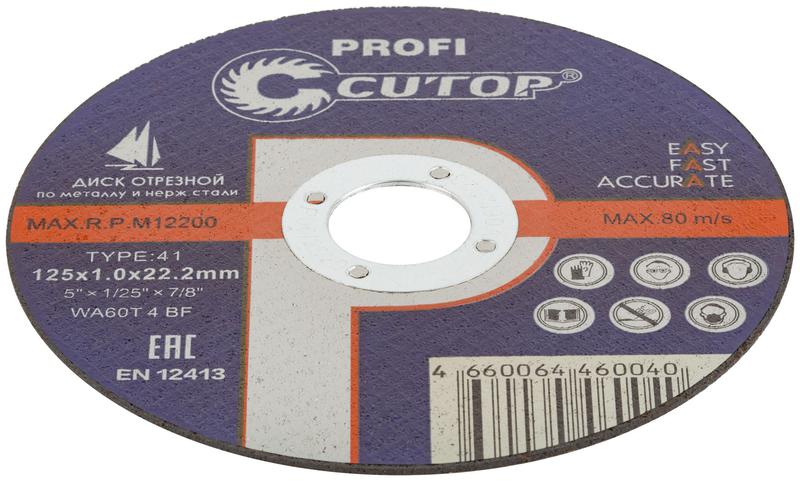 Диск отрезной по металлу и нерж. стали профессиональный Profi Т41-125х1.0х22.2мм Cutop 39983т