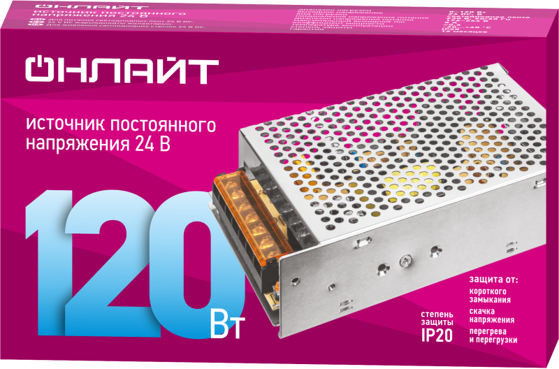 Драйвер для светодиодной ленты 90 642 OD-P120-IP20-24V ОНЛАЙТ 90642