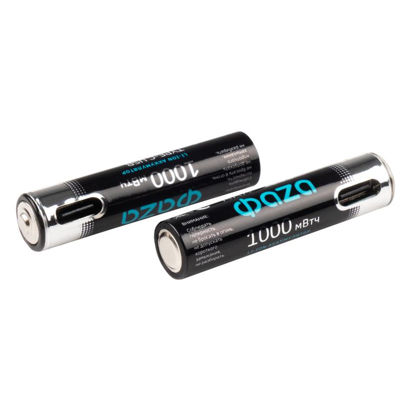 Аккумулятор литиевый AAA 1.5В Li-Ion 1000мВт.ч 660мА.ч зарядка от Type-C шнур в комплекте BL-2 (уп.2шт) ФАZА 5061637